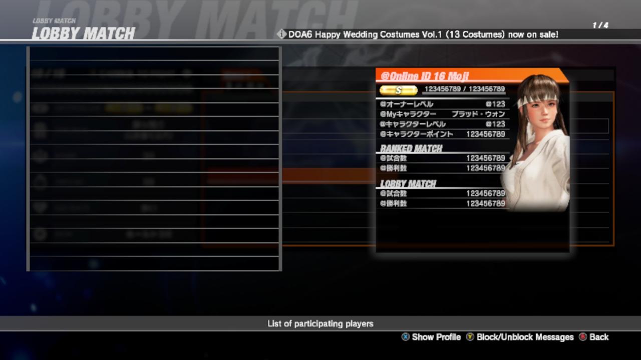 DEAD OR ALIVE 6: How to Create a Lobby