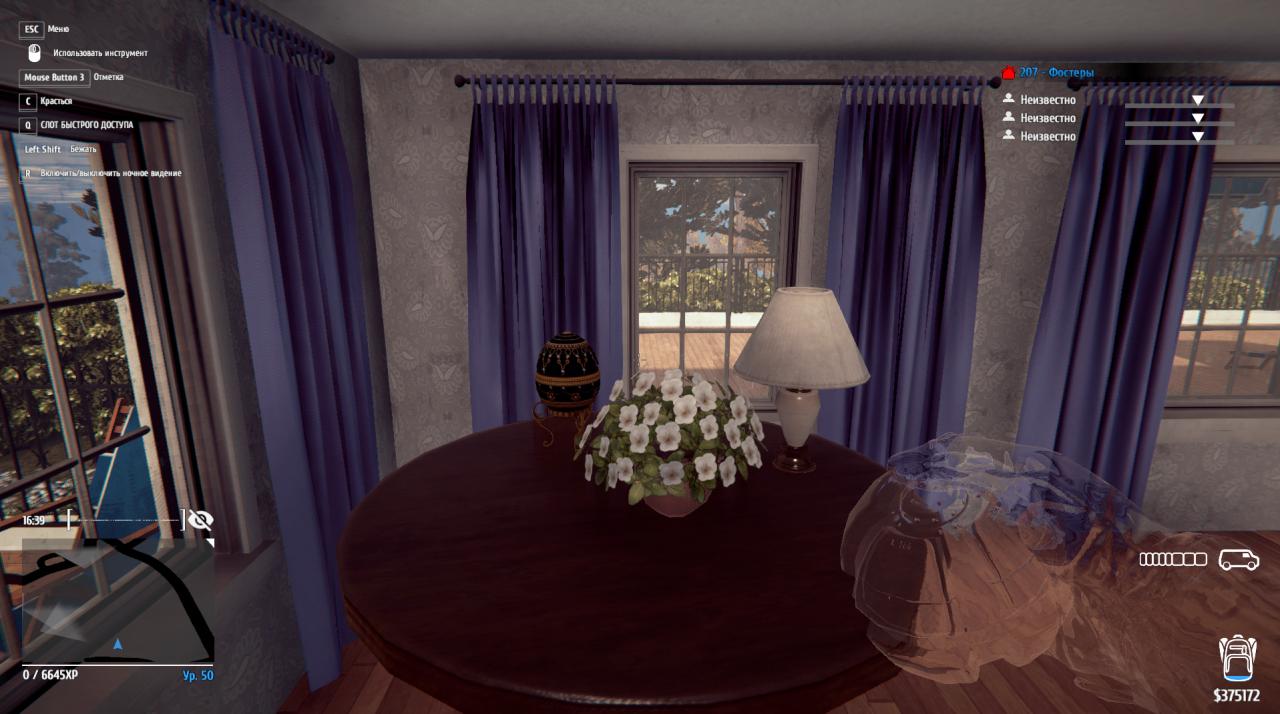 Thief Simulator: 100% Achievement With Screenshots